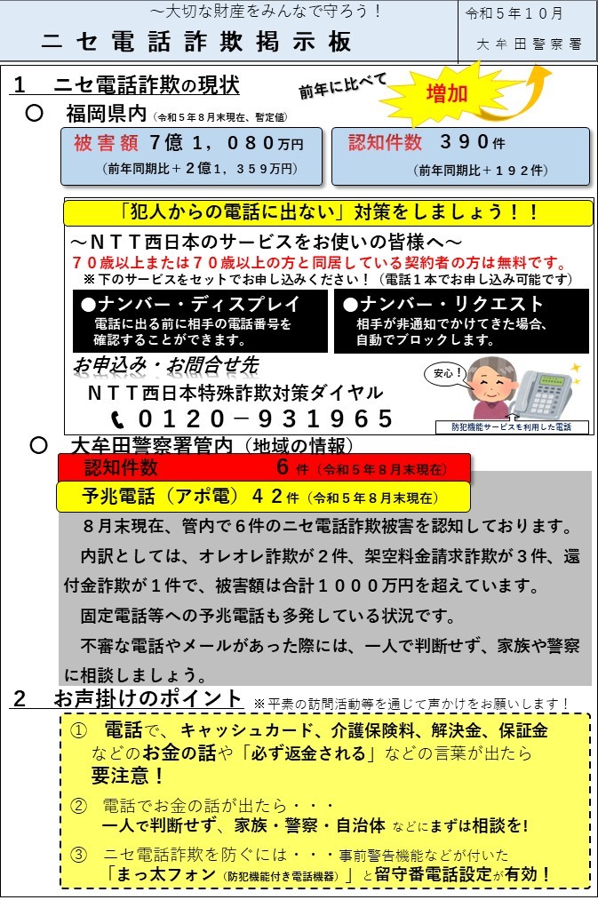 アダルト動画サイトでウイルス拡散、日本のネットバンク利用者を金融庁の偽サイトへ誘導する目的 -INTERNET Watch Watch