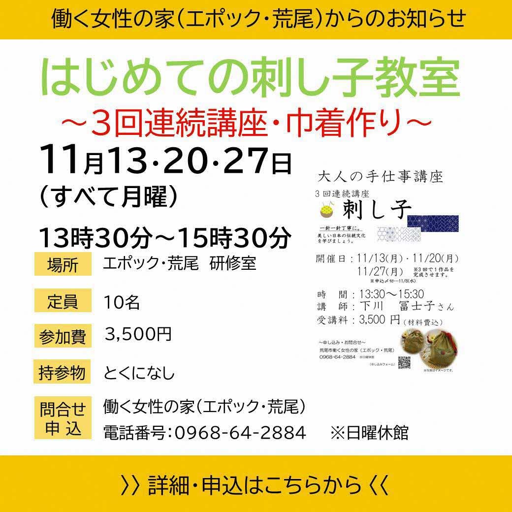 安心安全・地域情報メール配信システム 愛情ねっと